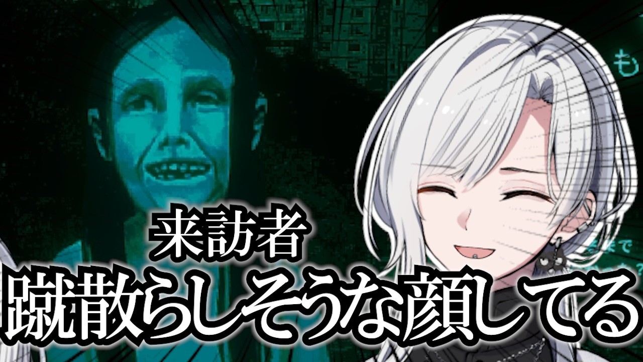 【No, I'm not a Human】#1 終末の世界でホームパーティー【祭庵 】