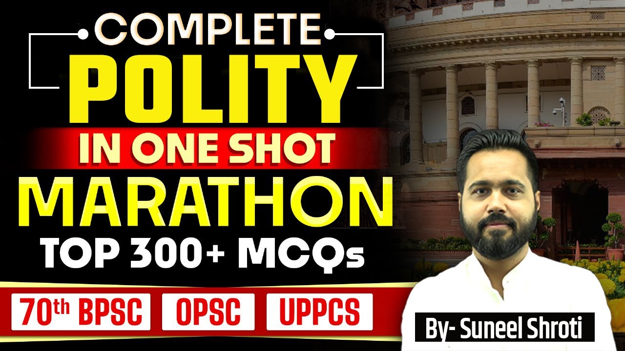 Complete Polity Marathon Class | Polity Top 300+ MCQs | For 70th BPSC | OPSC | UPPCS | Suneel Sir