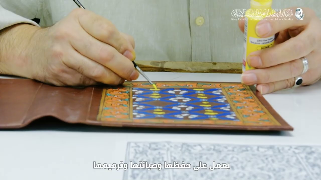 مركز الملك فيصل رائدًا في مجال العناية بالكتاب العربي والإسلامي والتراثي