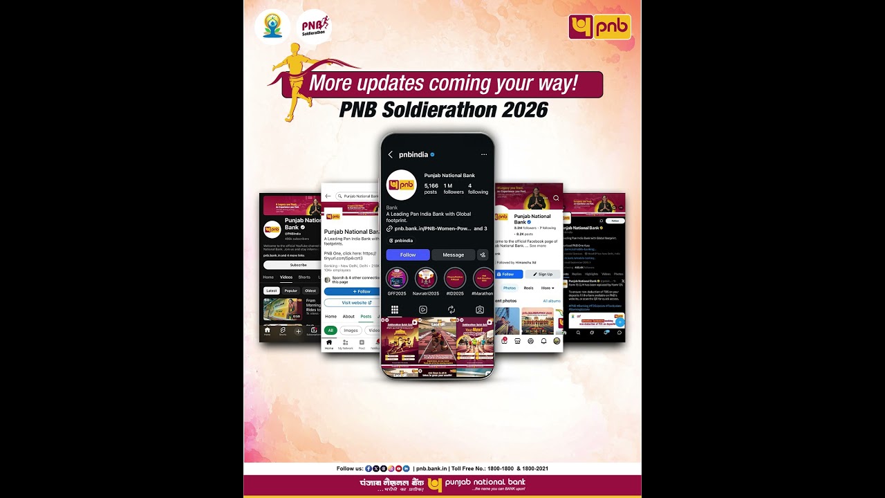 Информация о PNB Soldierathon 2026 | Следите за официальными объявлениями