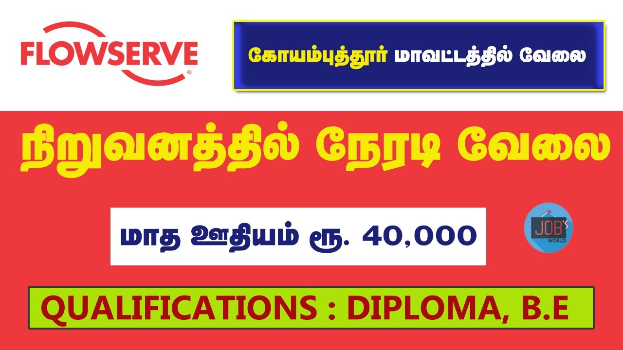 பைப் தயாரிக்கும் நிறுவனத்தில் வேலை ||  FLOWSERVE COMPANY JOBS 2022 || DIRECT COMPANY JOBS