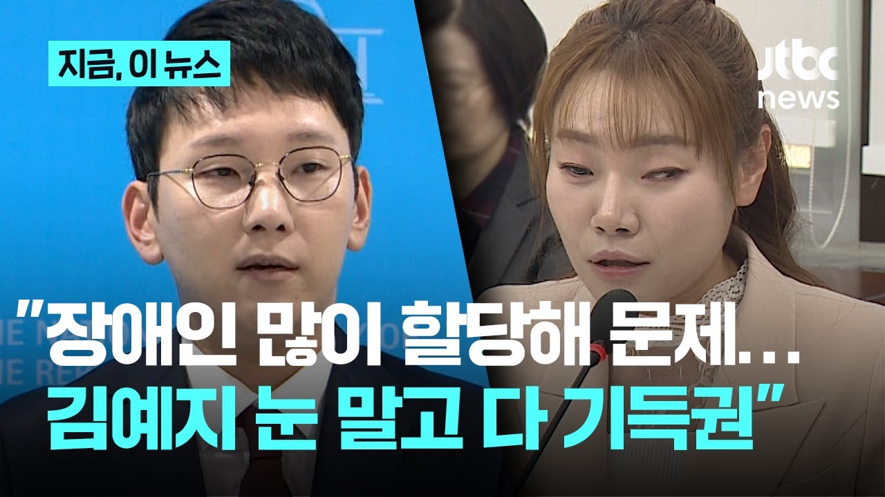 국힘 대변인 