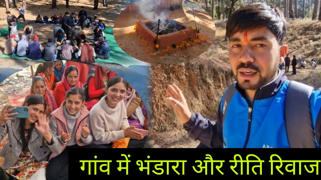 हरतप्पा के सैम जी मंदिर में लोग हुए भक्तिमय । गांव के रीति रिवाज और सभ्यता । @pushkar_karayat 