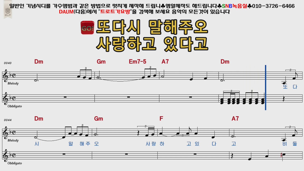 쟈니리 뜨거운안녕