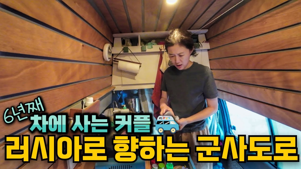 가는 길이 험한 만큼, 인기가 많은 군사도로를 가면 생기는 일들 [조지아  🇬🇪 3]