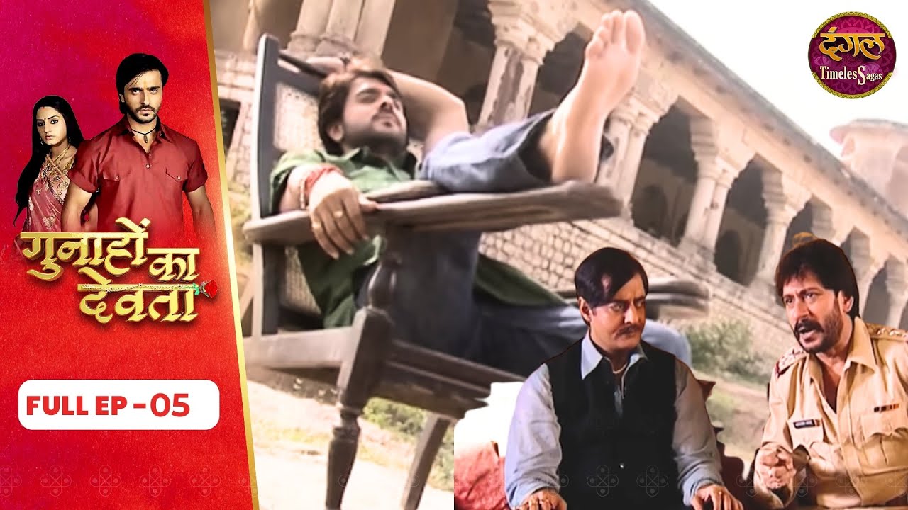 Gunahon Ka Devta | Full Episode 05 | Ashish Sharma, Tanvi Bhatia | Dangal TV Timeless Sagas