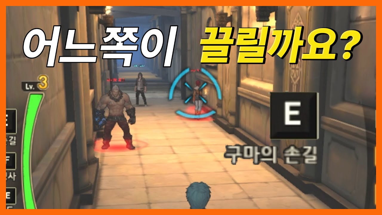 [사이퍼즈] 고인물, 랭커도 모를 조준유도에 대한 모든 것 [조유학개론]