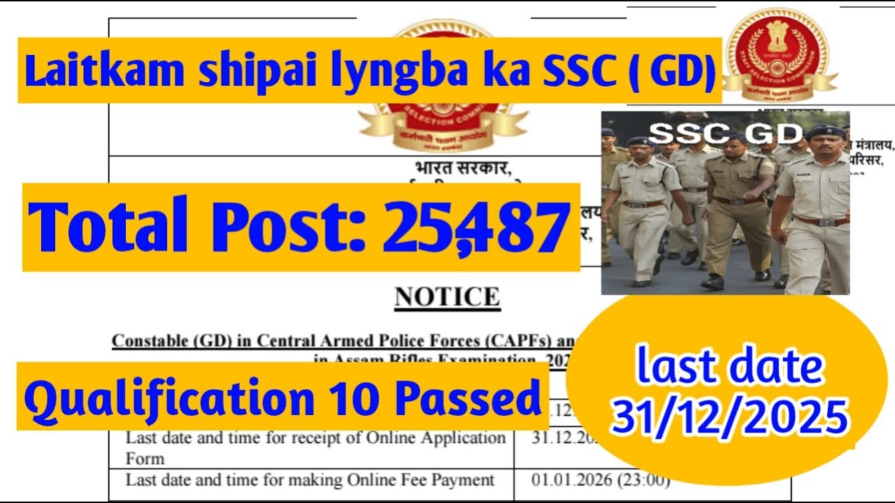 Laitkam shipai bun tylli ki post lyngba SSC ( GD) #khasimix