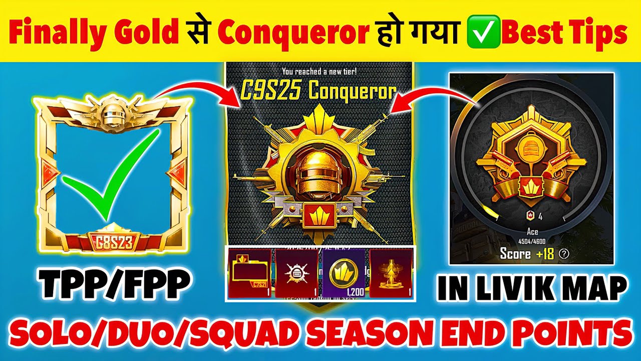 🇮🇳DAY 09 - FINALLY REACHED CONQUEROR😍 | TPP/FPP SOLO, DUO, SQUAD SEASON END POINTS⁉️ TIPS & TRICKS✅