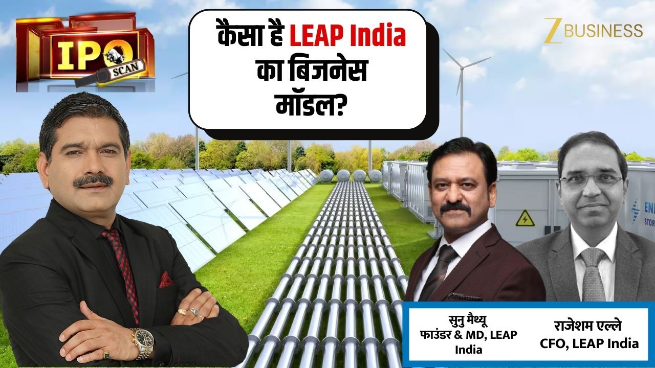 LEAP India IPO कैसा है? Founder Sunu Mathew से Anil Singhvi की खास बातचीत