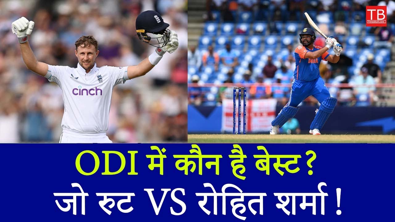 Joe Root vs Rohit Sharma ODI Stats Comparison &ndash; Who is the Better Performer?