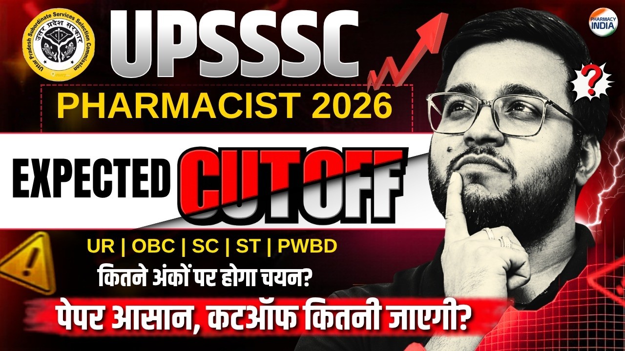 UPSSSC Pharmacist 2026: проходные баллы | Анализ по категориям | Проверьте сейчас