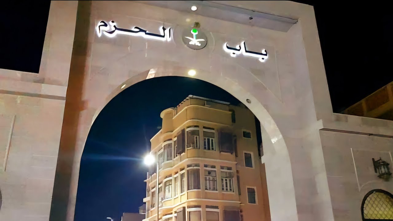 جولة في سوق البلد بالطائف المنطقه المركزيه التاريخية من أهم معالم الطايف