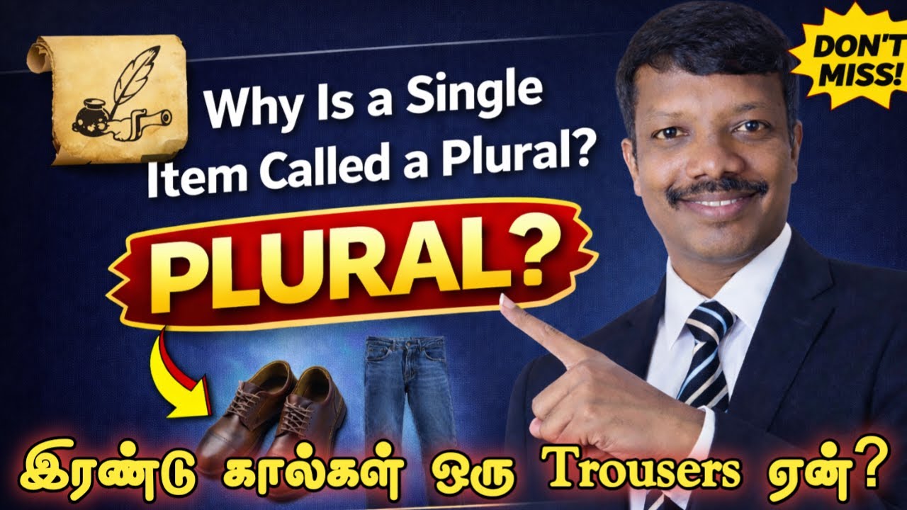 Why is a single item called plural 👀| ஏன் இப்படி சொல்லணும் | #spokenenglish #englishtamil #english
