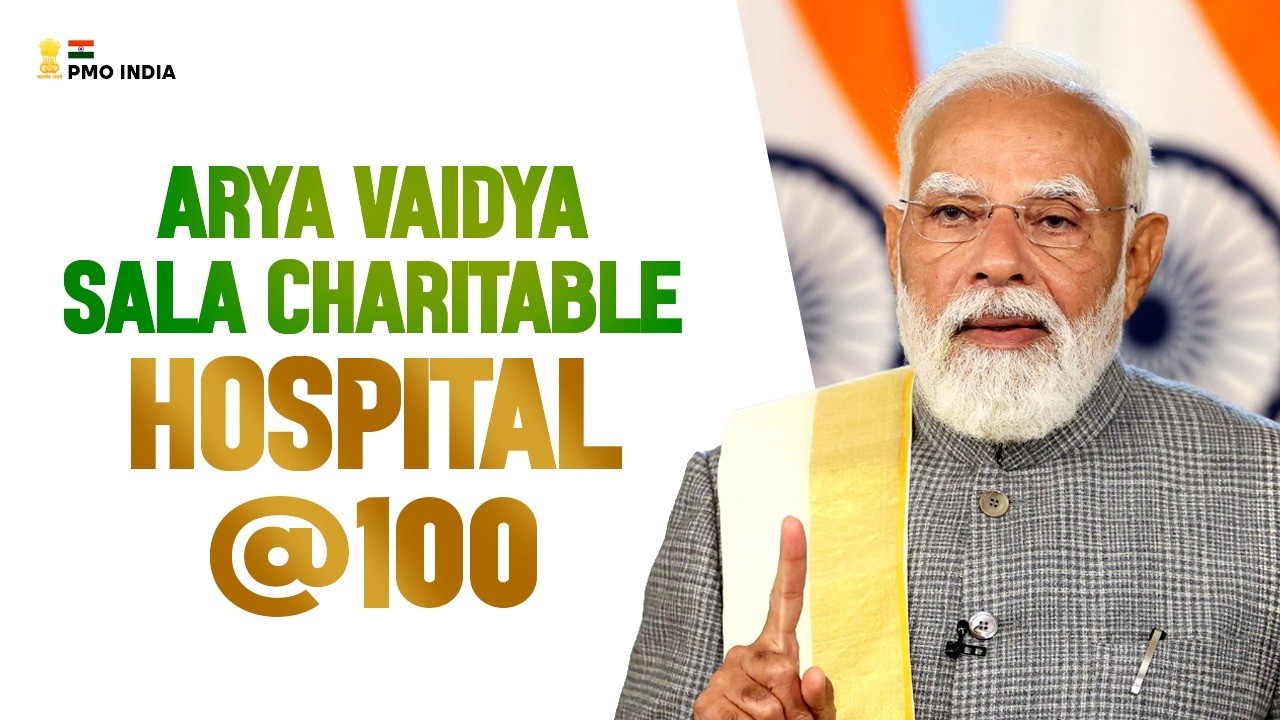 PM Modi's remarks during centenary celebrations of Arya Vaidya Sala Charitable Hospital in Kerala