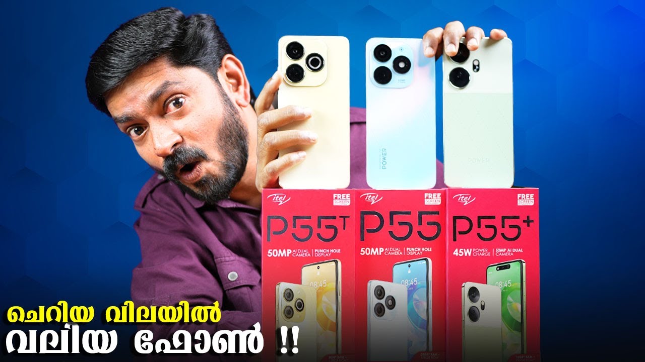 ചെറിയ വിലയിൽ വലിയ ഫോൺ !! itel p55 power series p55,p55t&p55+ Malayalam Unboxing!!!