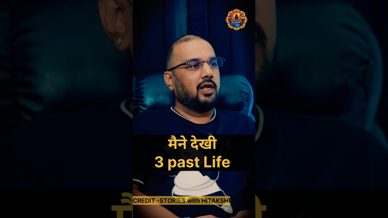 past life experience #spirituality #pastlife #siddhisadhna #karimkhan