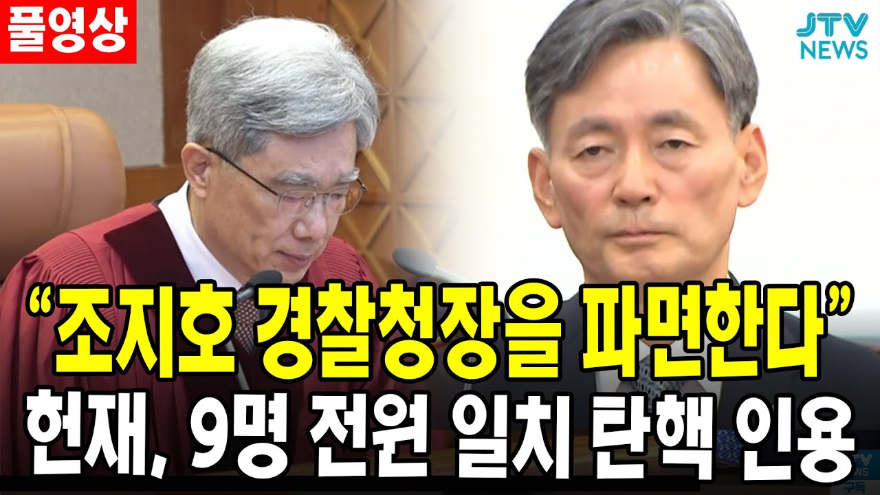 (🔴풀영상) 