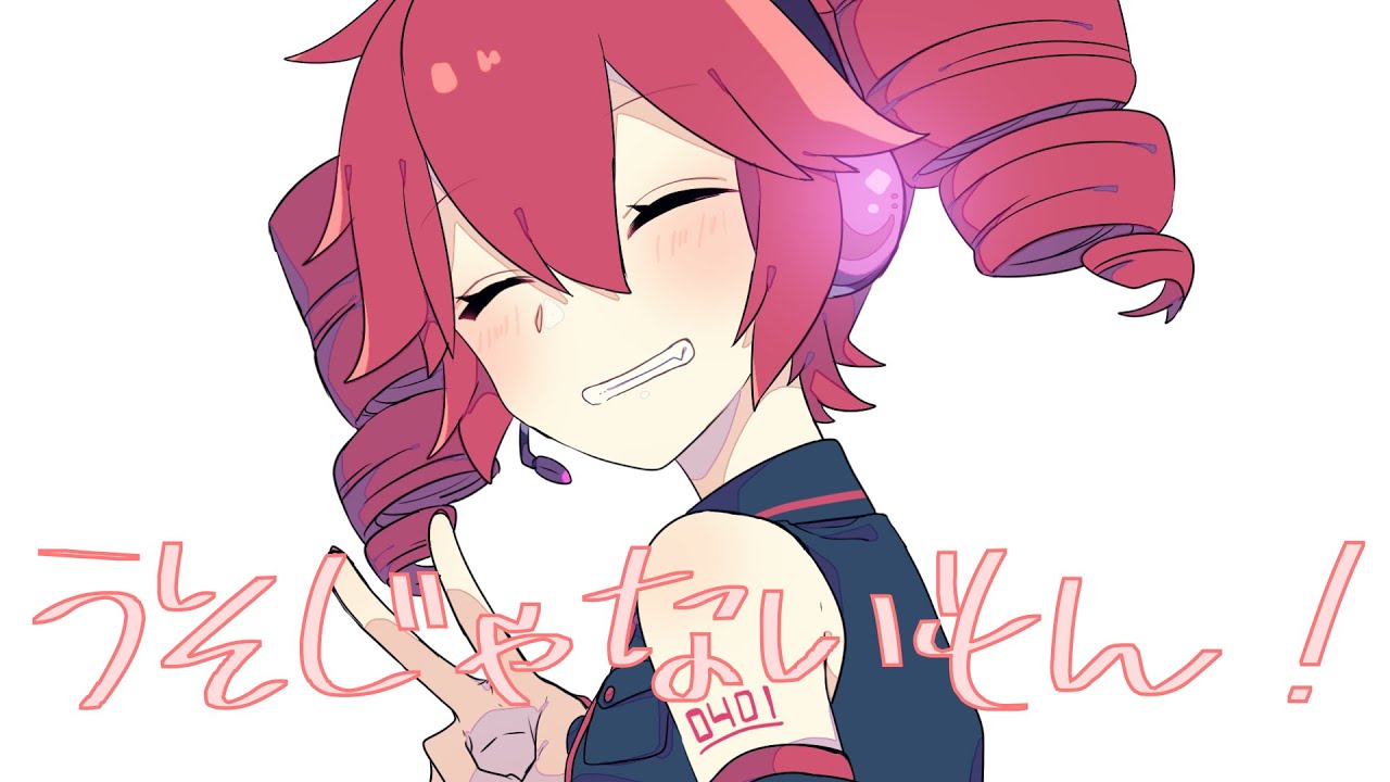 【重音テト】うそじゃないもん！【モエソデ(m-sode)】