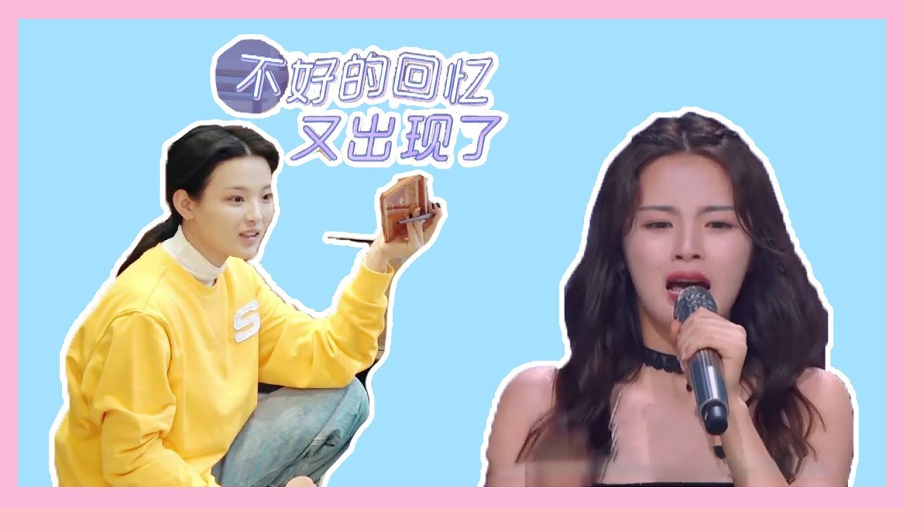 爆笑回顾！杨超越在团综里说不敢回放的画面，都在这里了！