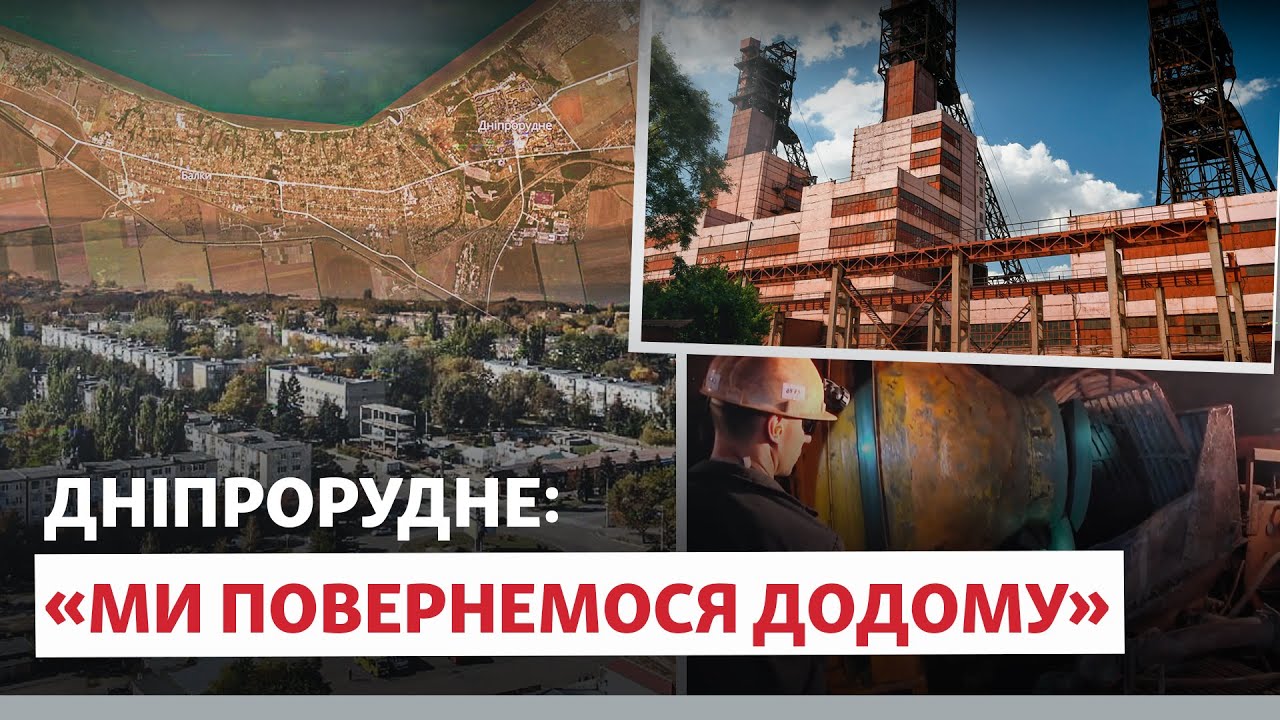 💔😥 Промислове СЕРЦЕ ЗАПОРІЖЖЯ в окупації: як виживає ДНІПРОРУДНЕ під контролем РФ? | @AzovSeaNews