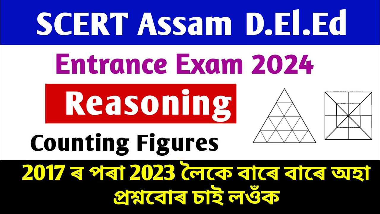 Reasoning || Important Question for D.el.ed Pet Exam ||