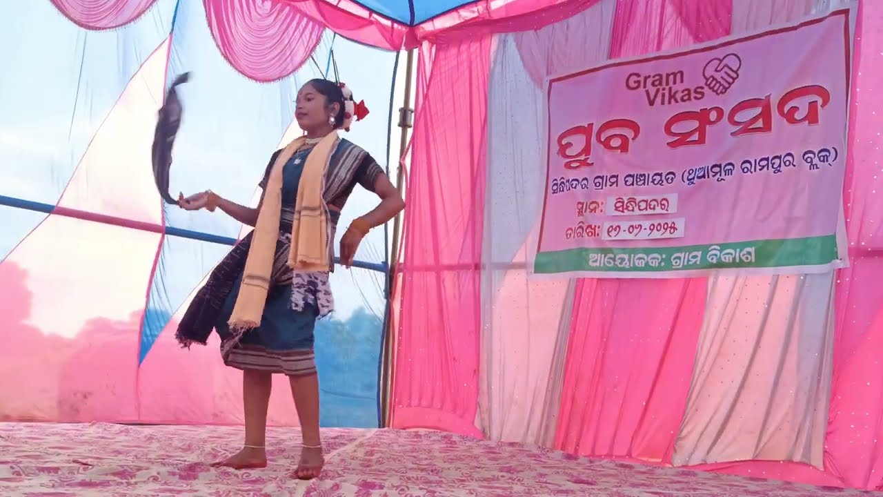 ASARE MAKARA #ଆସରେ ମକର