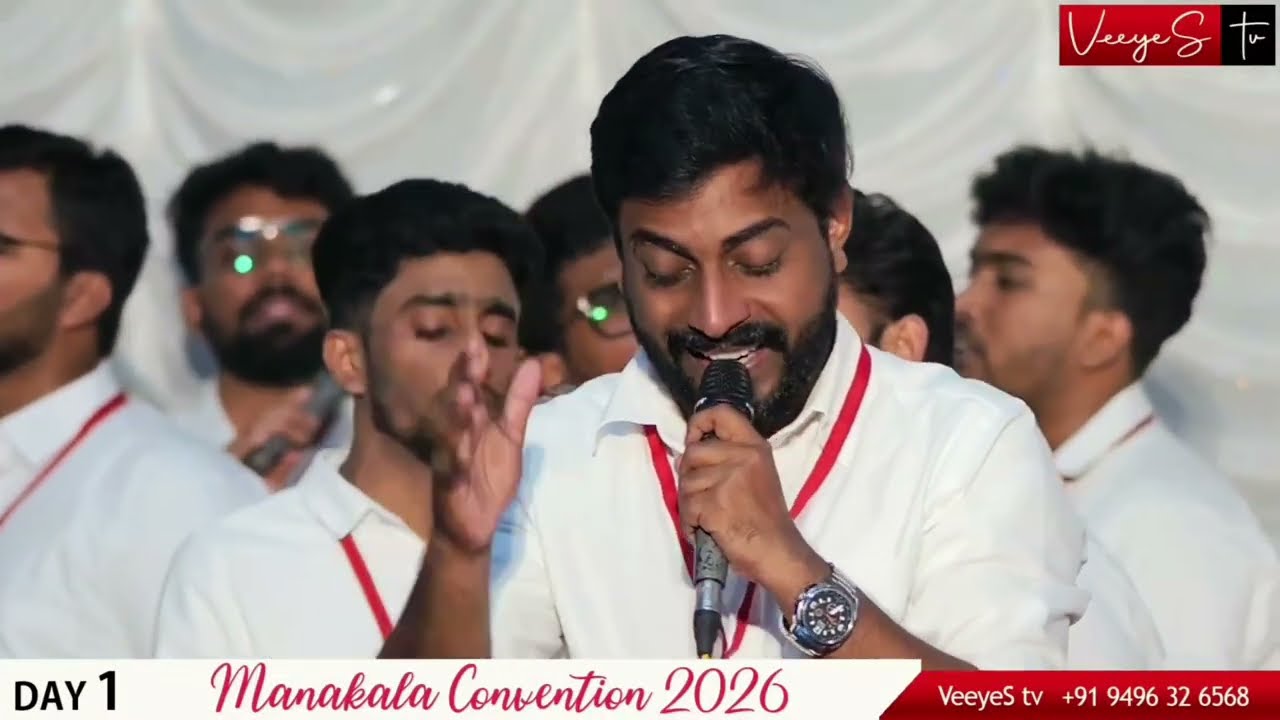 തിരൂമുമ്പിൽ |Thiru Mumbil Kazhcha Vekkuvan| Manakala convention 2026 TRUEMEDIUM-OFFICIAL| #media 
