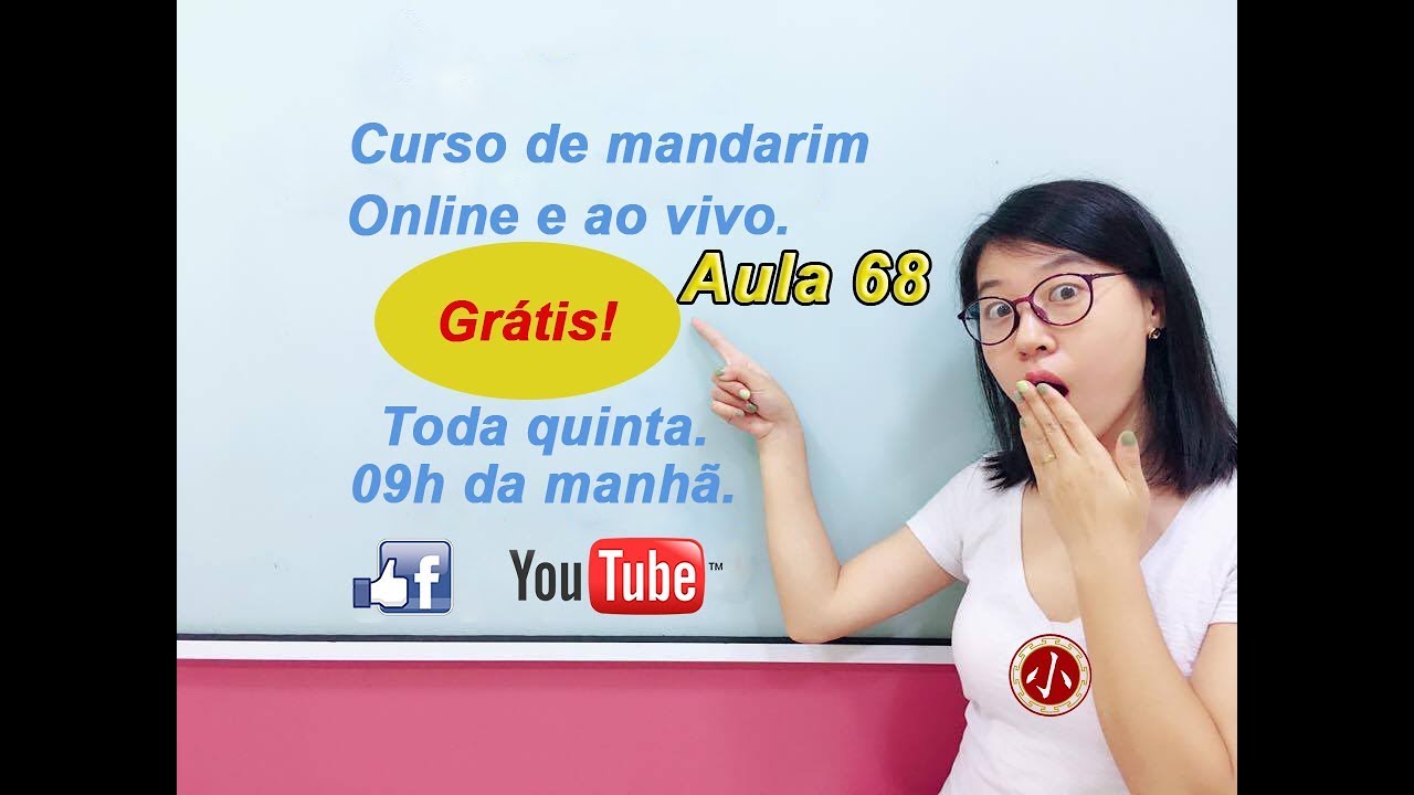 Aula 068 -Lição 32-1 - Curso de chines mandarim GRÁTIS