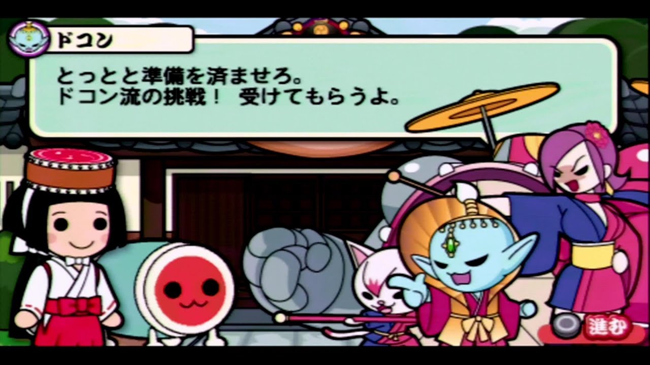 全国おみこしバトル ボス戦『続・ドコン団』太鼓の達人 ぽ～たぶるＤＸ【PSP】