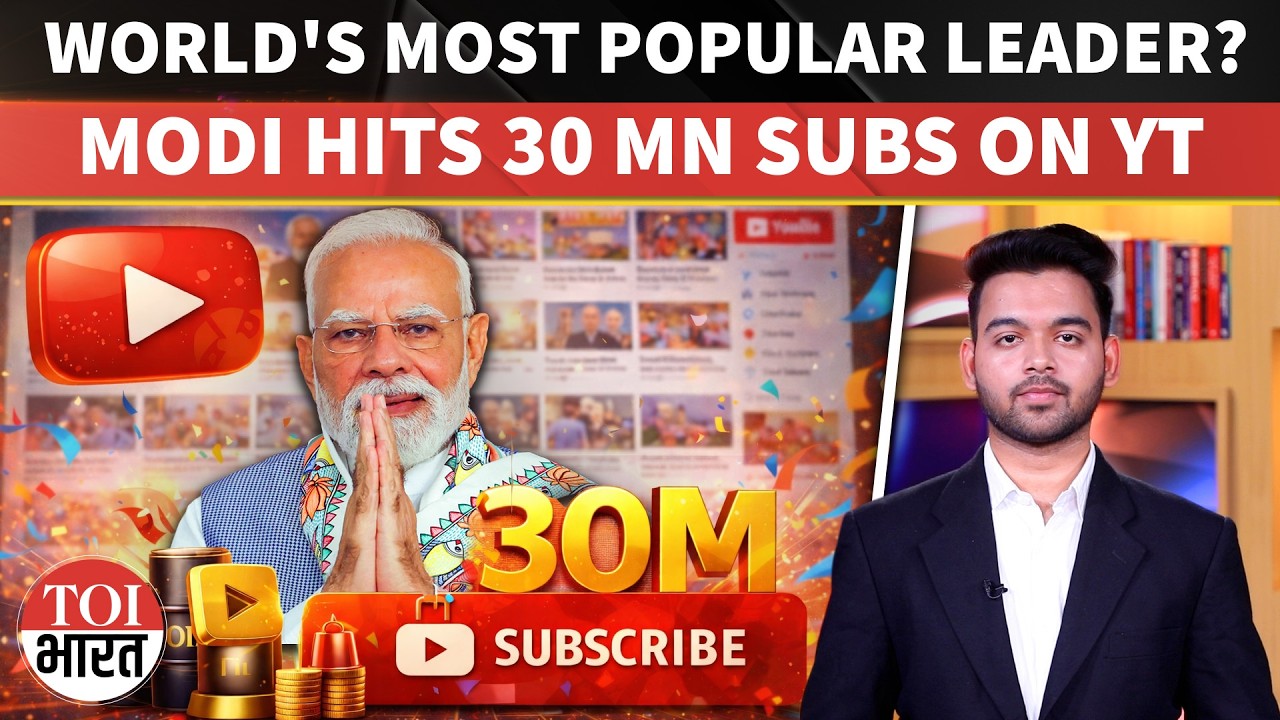 PM Modi Breaks Digital Records | First World Leader on 30M YouTube Subscribers
