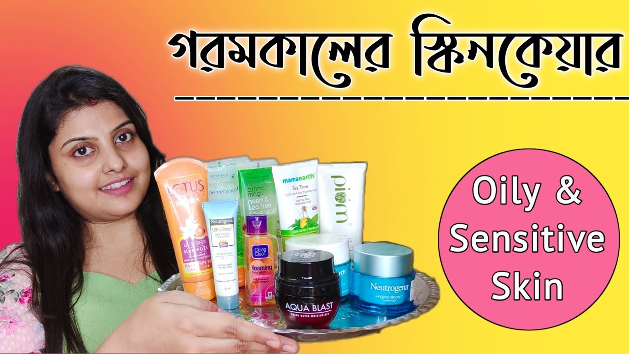 গরমের ত্বকের যত্ন | Summer Skincare | Oily & Sensitive Skin | Saj Ghar