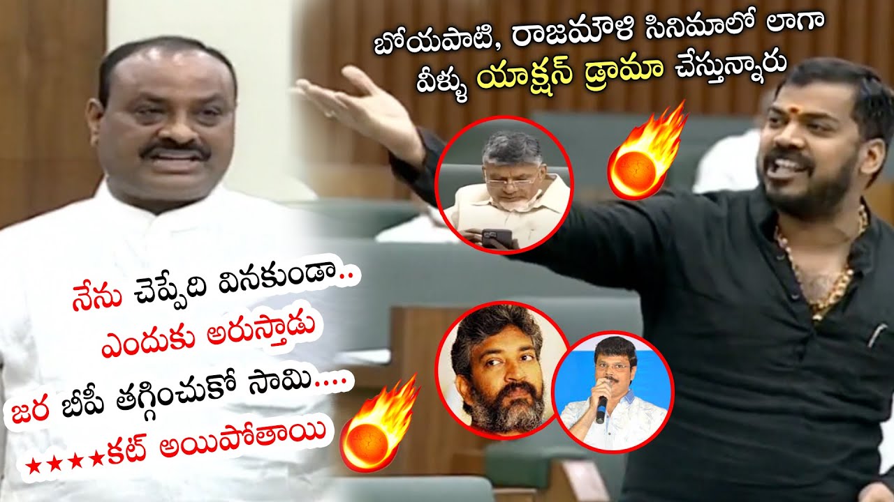 AchanNaidu Vs Anil Yadav | War of Words Between Achannaidu And Anil Yadav In Ap Assembly | E3Talkies