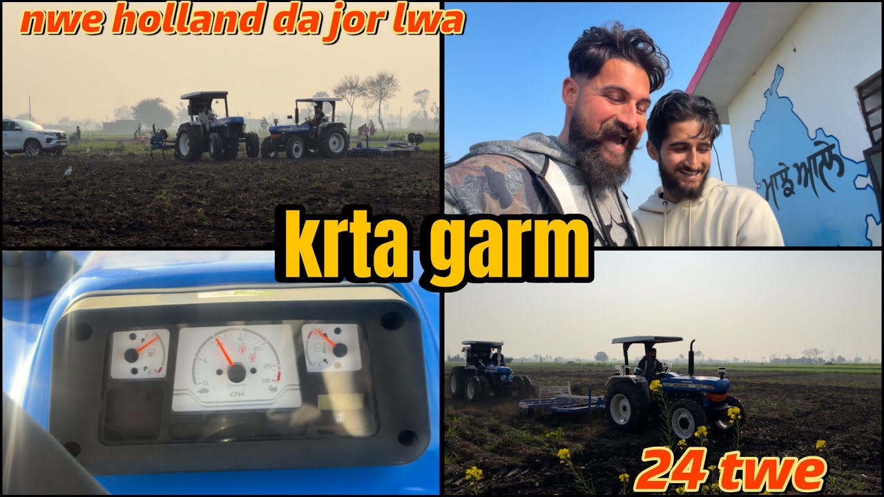 nwe tractor da jor lawa k dKheya | gram krta full ee | 24 twe nawe la k aye | dhillonpreet vlog