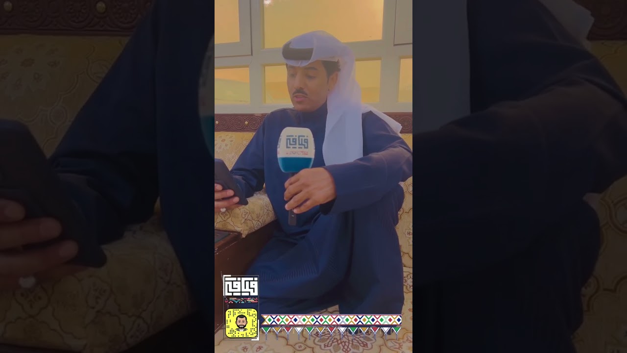 ‏لقاء خاص مع الإعلامي والشاعر عيد بن شريم الذيابي على قناة فيافي