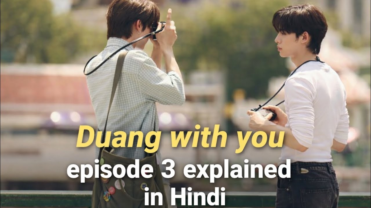 Duang With You Ep 3 Hindi Explanation | Cute Moments & Hidden Feelings 💝#blseries 