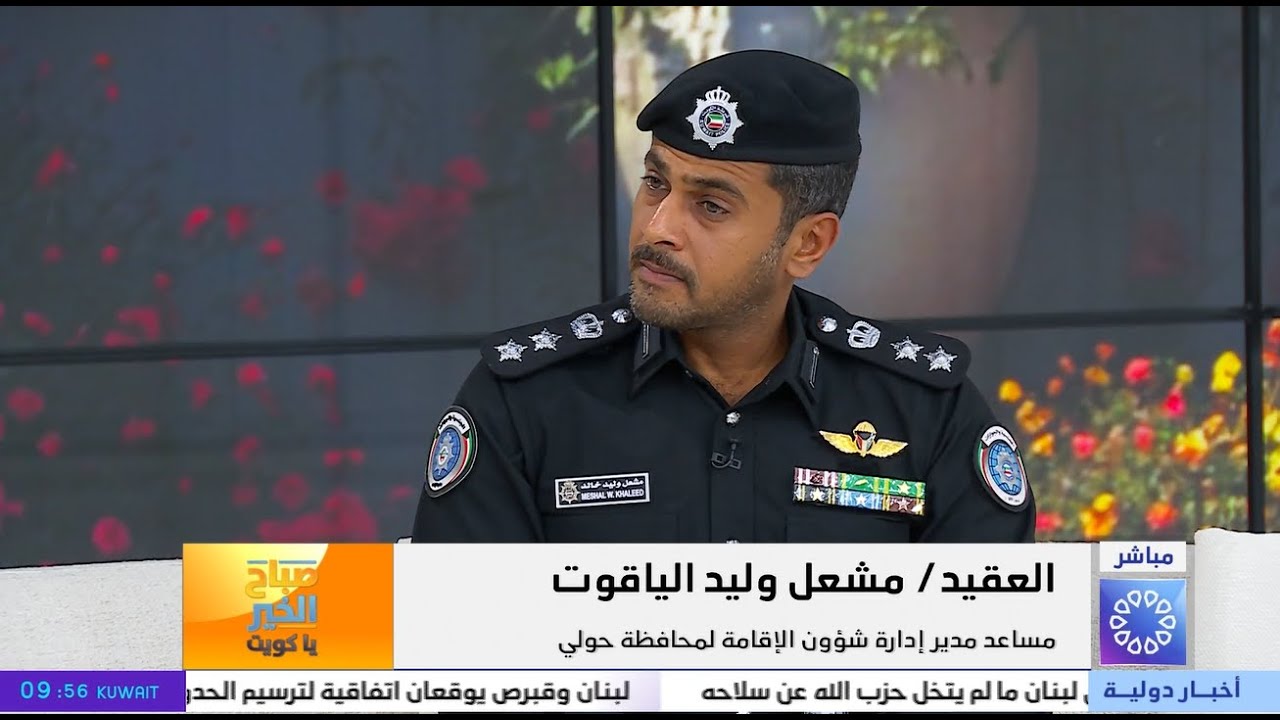 قانون الإقامات الجديد .. بين التسهيلات والضوابط