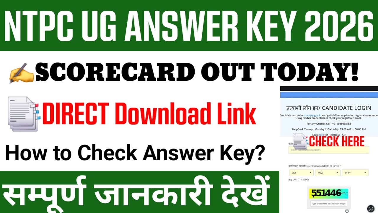 RRB NTPC UG Score Card 2026 | How to Check RRB NTPC UG Score Card | RRB NTPC Answer Key 2026