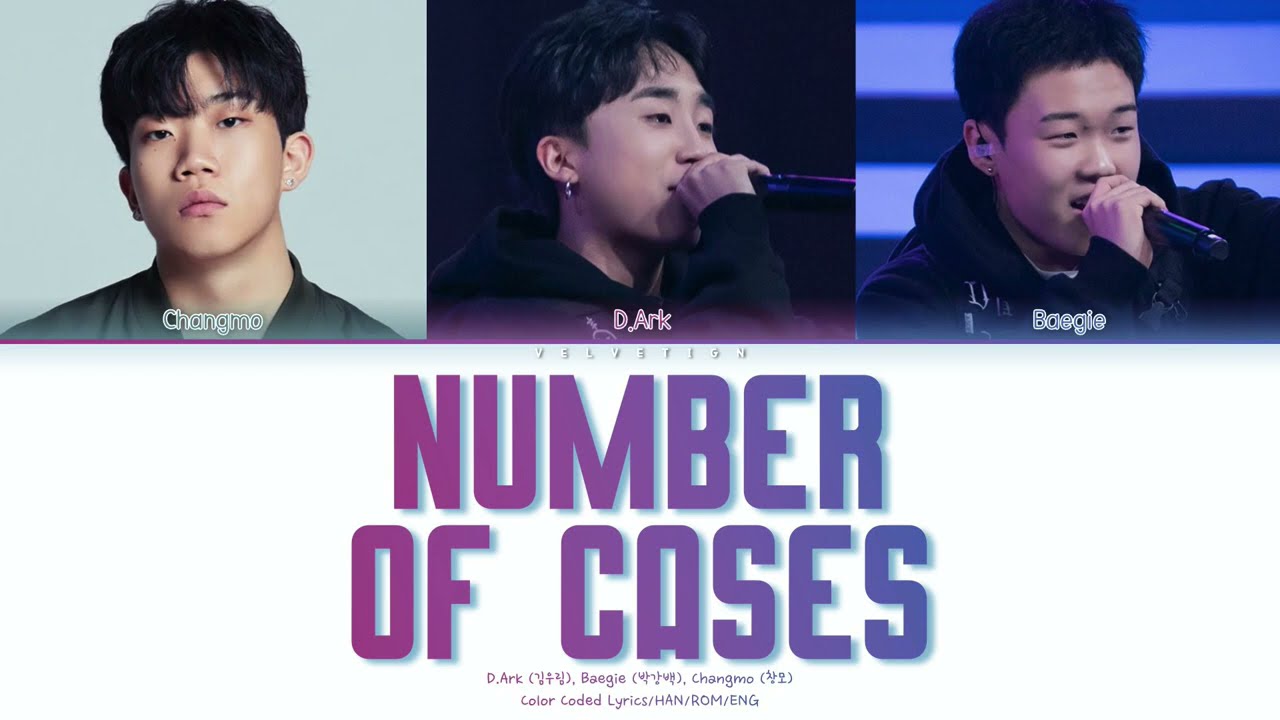 D.Ark (김우림) & Baegie (박강백) - 'Number of Cases' (경우의 수) (ft. CHANGMO) (Prod. Way Ched) [Lyrics/H/R/E]