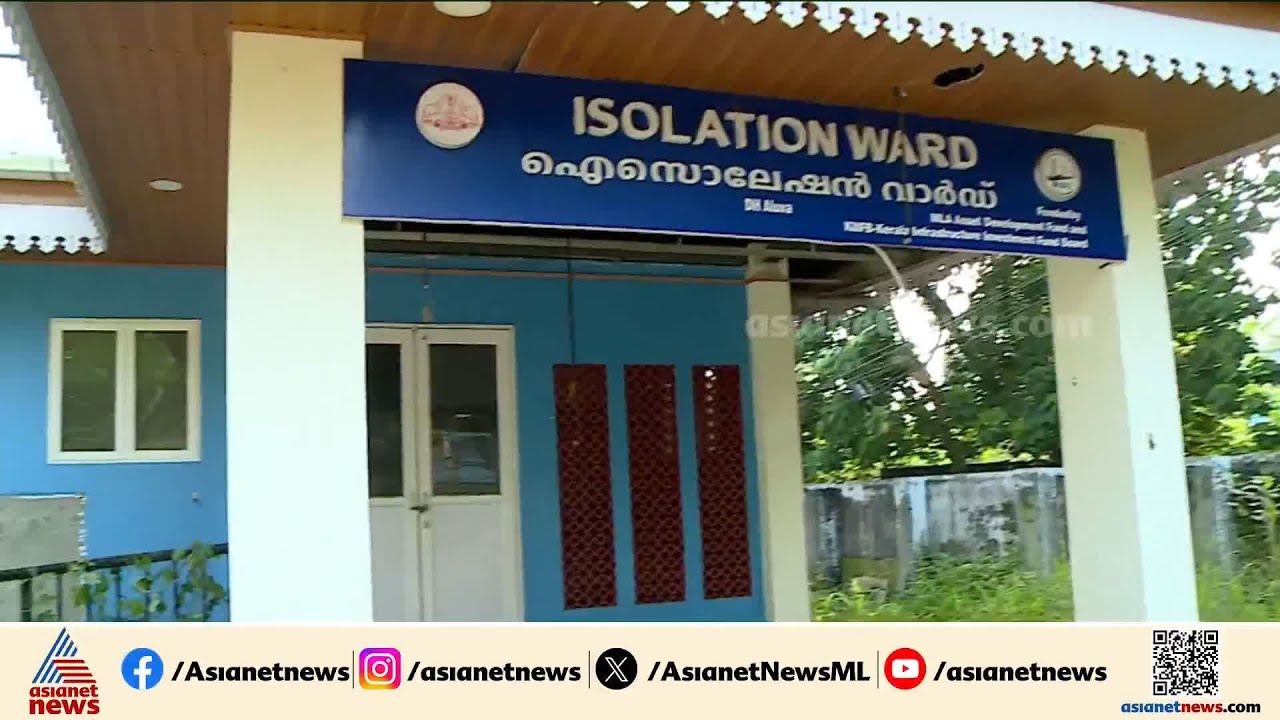 എങ്കിലും കള്ളാ... ആലുവ ജില്ലാ ആശുപത്രിയിൽനിന്ന് ഓക്സിജൻ കോപ്പർ ട്യൂബുകളടക്കം മോഷണം പോയി