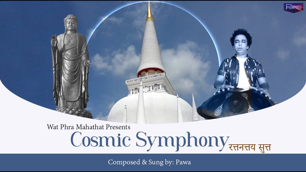Cosmic Symphony l Rattanattay Vandana l Pawa l Wat Phra Mahathat Thailand l Buddha Meditation Music