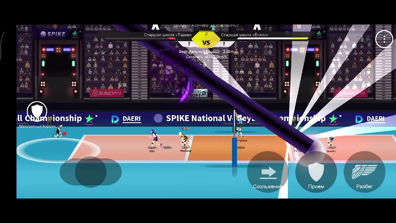 THE SPIKE MOD RAUL MOBILE DOWNLOAD FREE THE SPIKE RAUL 