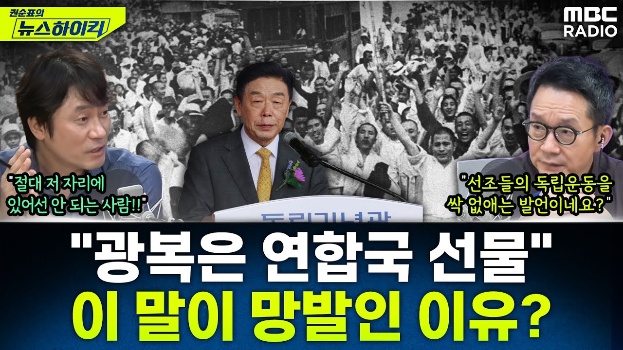 [뉴스하이킥] '역사를 역사답게' 황현필이 말하는 