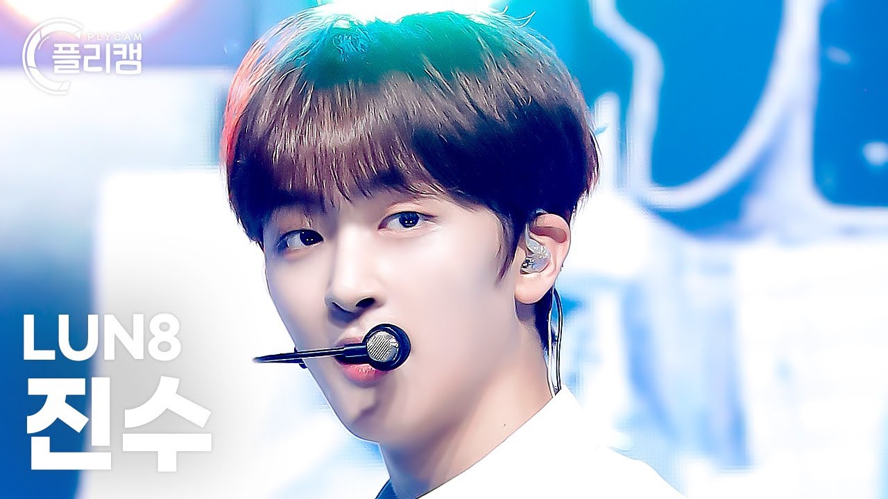 [플리캠 4K] LUN8 JINSU 'Wild Heart '(루네이트 진수 직캠) l Simply K-Pop CON-TOUR Ep.575