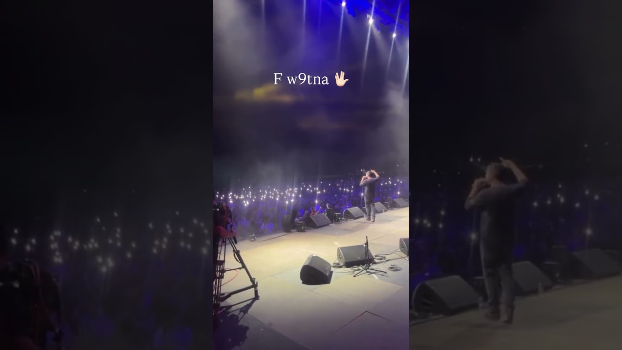 ​@lmorphine. We9tna Live from Mawazine 🔥🔥