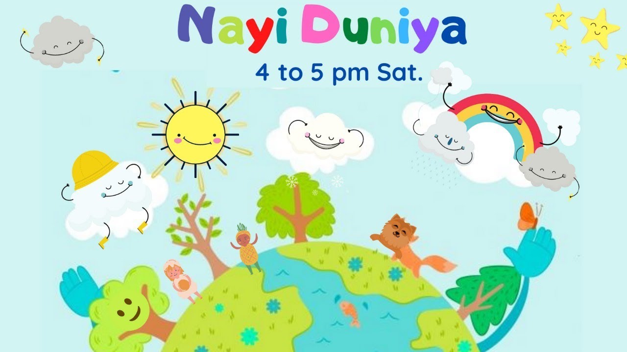 Nayi Duniya - 4 PM - 26-09-2020 |  रेडियो मधुबन 90.4 FM