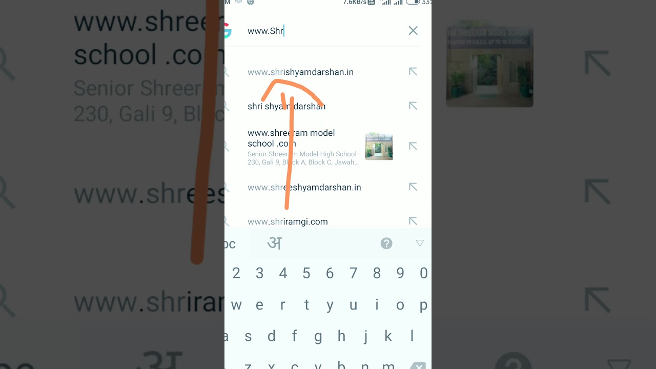 khatu Shyam Darshan Registration Form Fill Kaise Kare
