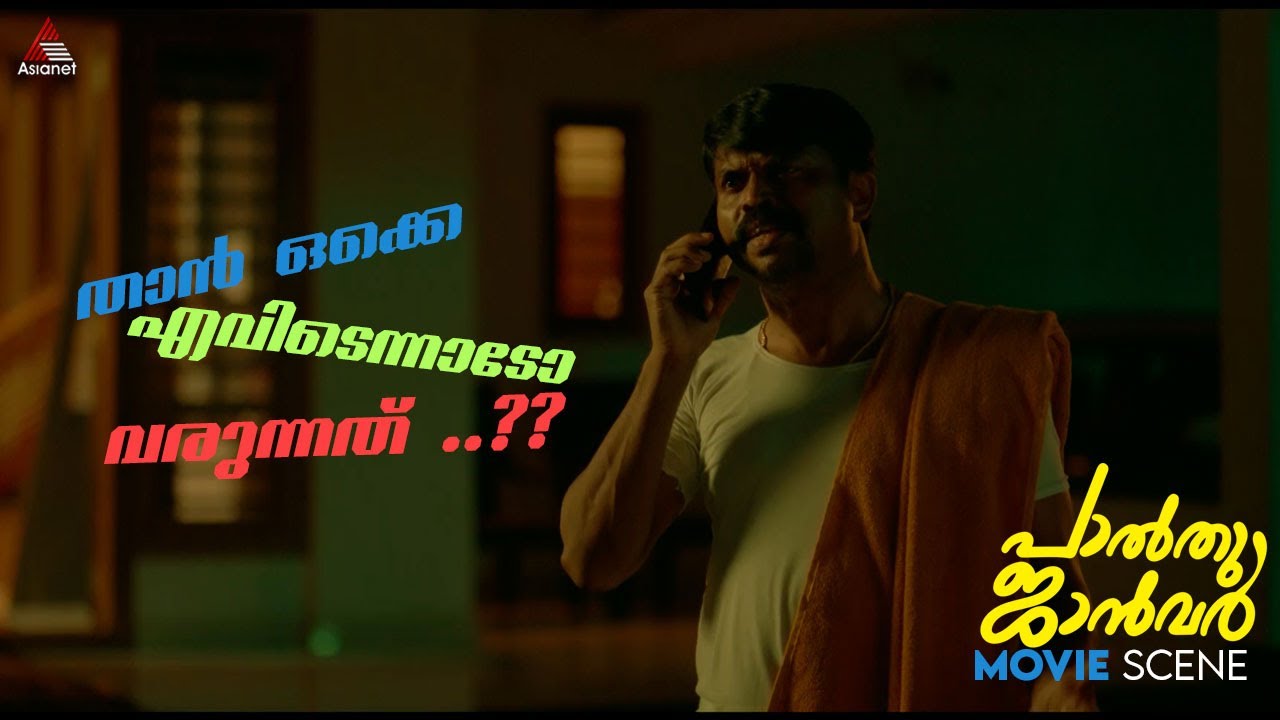 പോലീസ് നായയുടെ കണ്ണിൽ നോക്കി മനസ്സ് വായിച്ച LI പ്രസൂൺ