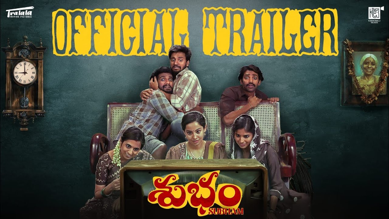 Subham | Official Trailer | Tralala Moving Pictures | May 9th In Theatres