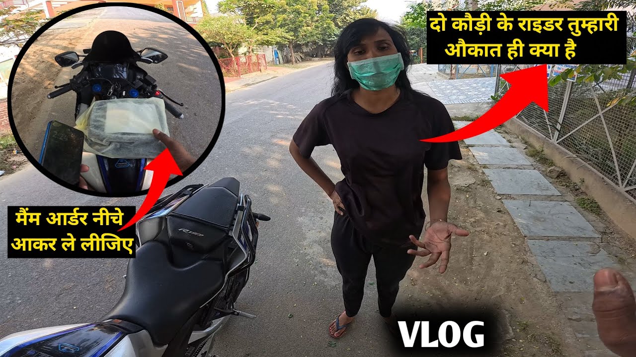Please order ko ghar ke andar na le jay🙏| Rude customer 